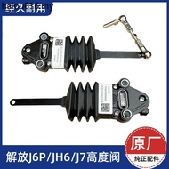 Free J6P Cabin Height Valve JH6 Airbag Regulating Valve J7 Front Rear Suspension Height Control Valv
