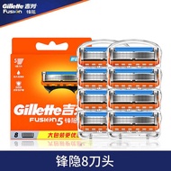 Gillette Gillette Sharp Speed 5 Blades Sharp Hidden Manual Razor Five-Layer Blade Razor Blade 8 Blad