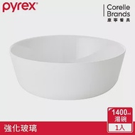 【美國康寧 Pyrex】 靚白強化玻璃 1.4L湯碗