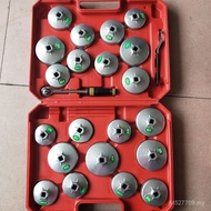 Auto All-Aluminum Tool Set Maintenance Wrench Repair Filter Oil Grid Automobile Protection Wrench En