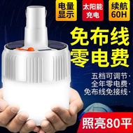 solar usb  light bulb