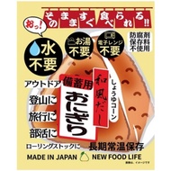 應急飯糰，日式高湯醬油玉米口味，1個（100公克）