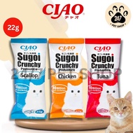 22g Ciao Sugoi Crunchy Adult Kitten Cat Dry Food Kibble Cat Cats Pet Food Essentials