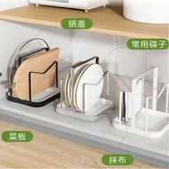 *SG Stock* Pan Lid Holder Cutting Board Holder Pot Lid Holder Baking Pan Holder Baking Tray Holder D