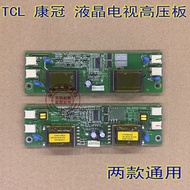 [Ready Stock] TCL L22E09 L22N8 L22N6 High Pressure Plate 467-0101-17009G 467-0101-17005