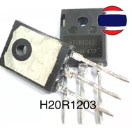 1PCS H20R1203 TO-3P H20R1203 TO247 induction cooker high-power tube IGBT induction cooker