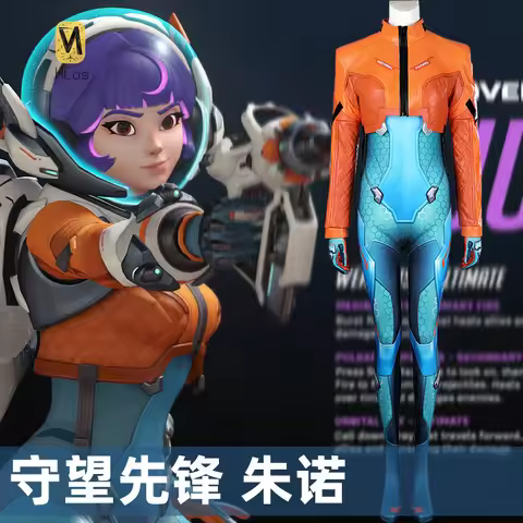 HCos Overwatch Juno Cosplay Costume Bodysuit Accessories Outfit FullSet Halloween Comic Con Women Ba