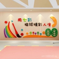 depict Wall Stickers for Kindergarten Wall Sticker Art Training3D Acrylic Colorful Wall Stickers Art
