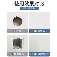 Wall Patch Wall Sticker Wall Hole Wall Hole Ceiling Ceiling Crack Wall Sticker Hole Plugging Pluggin