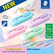 Staedtler PVC-free eraser with sliding plastic sleeve 525 PS1P