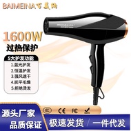 Cross-Border New Style Hair Dryer Household Hair Dryer Hair Salon Negative Ion Multi-Stage Temperatu