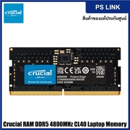 Crucial RAM DDR5 (4800MHz, 5200MHz, 5600MHz) (8GB, 16GB, 32GB) CL40 Laptop Memory (16Gbit) หน่วยความ