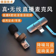 Pinduoduoduo Smart Noise Reduction Wireless Lavalier Microphone K8K9 HD Microphone