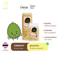 [ของดีปีละครั้ง จันทบุรีรอบสุดท้าย] ทุเรียนทอด แผ่นจิ๋ว อ้วนน้อย อร่อยหนัก - I Am Durian Lite Durian