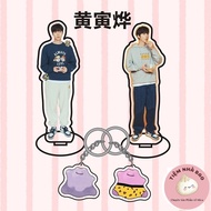 Acrylic keychain with Hwang In Youp pattern card face - Decorative dumpling