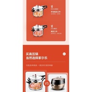 Explosion-Proof Pressure Cooker Gas Induction Cooker Universal Safety Gas Pressure Cooker Small Home Use and Commercial Use Large Capacity Pot