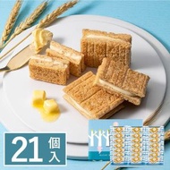 SUGAR BUTTER TREE - 日本Sugar Butter Tree 招牌糖烤牛油 夾心酥餅禮盒 (1盒21件)