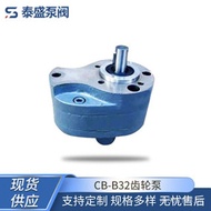 Hydraulic In-stock Oil Pump Gear Oil In Stock Gear Oil Pump CB-B32Gear Pump Electric Manufacturer Pu