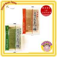 Izutsu's Fresh Yatsuhashi Matcha Skin Only (28 pieces) No Anko　2 packs: 1 matcha and 1 cinnamon 【Shi