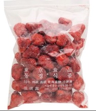 預購  南大門老爺爺  士多啤梨乾