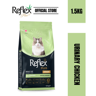 Reflex Plus Hypoallergenic Dry Cat Food- Urinary Chicken