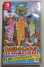 Nintendo Switch NS 家庭訓練機(日版，二手，9點9成新) 非 SPORTS 運動