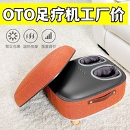 OTO Foot massager QS88Electric Heating Foot Massager Household Constant Temperature Foot Massage Sol