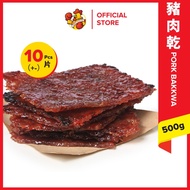 tasty Oloiya Pork Dried Meat 我来也猪肉干 - Vacuum Pack (500g)