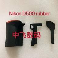 Nikon d500 d500 Leather Case Leather Grip Leather Side Leather Thumb Original Three-Piece Set Ready 