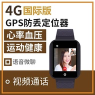 國際版老人兒童視頻電話手表4G學生智能gps定位手環香港臺灣全球