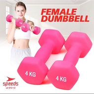 SPEEDS NEOPRENE NON-SLIP DUMBELL 4KG/Barbel 4Kg 1pc Lx012-12