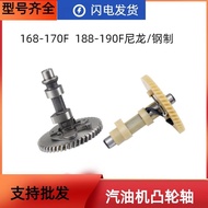 Gasoline Generator Accessories152168170F188FGX160390 2KW5/8kw Nylon All Steel Camshaft