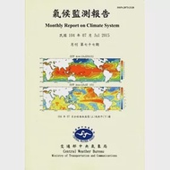 氣候監測報告第77期(104/07) 作者：交通部中央氣象局預報中心
