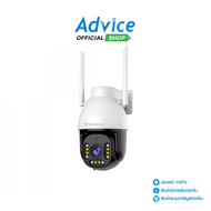 Smart IP Camera (2.0MP) VSTARCAM CS611-UV Outdoor