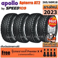 APOLLO ยางรถยนต์ ขอบ 18 ขนาด 265/60R18 รุ่น Apterra AT2 - 4 เส้น 265/60R18 One