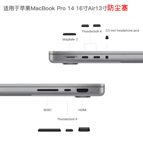 Dust-Proof Plug for Apple MacBook Pro M5 Laptop, M4 Silicone, M3 Dust-Proof, Mac Air Port 14, Dust-P