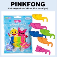 [Pinkfong] Children's Floss 32ps  from 3years old babyshark kids Dental floss