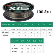 YGKX สายถัก Braided X16 100/150/200 M ทั้งหมดสําหรับสายตกปลา 15-81LB Multifilament PE สําหรับน้ําเค็