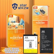 Ruoso Suitable for VIVO Y50 B-M3 Y70S Y51S B-N5 S7E Vitality Version B-P7 Mobile Phone Battery