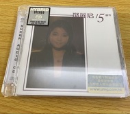 全新 絕版 鄧麗君15周年SACD 孖碟裝？