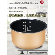 Fruit Seed Meow Suitable for Joyoung Rice Cooker 3L Liner JYF-30FE05/30FZ811/30FE08/30FS19