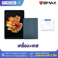 Best seller 2025 (แถมฟรีเคส) BMAX i8 Tablet 8 นิ้ว IPS ความละเอียด 2K RAM 12GB (4GB+8GB) ROM 128GB A