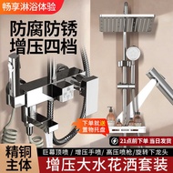 304 Stainless Steel Shower Sprinkler Full Set One Set Toilet Bathroom Bath Shower Shower Sprinkler S