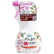 日本製🇯🇵 FUMAKILLA 蜜桃味 塵螨 噴霧 防螨 350ml