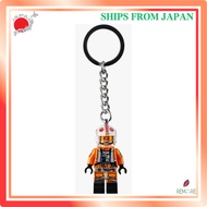 [LEGO] Star Wars Luke Skywalker Pilot Keychain (Ages 6+) [Ship from Japan]