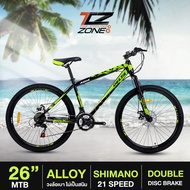จักรยานเสือภูเขา จักรยานเสือภูขา 26 นิ้ว MOUNTAIN BIKE BICYCLE เกียร์ SHIMANO แท้ !!! 21 สปีด DELTA รุ่น AQUA คละสี BY THE CYCLING ZONE สินค้ามีรับประกัน