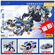 52TOYS Infinite Beast Drive Blast Wheel Velociraptor Dinosaur Deformation Toy Trendy Play Figure Mec