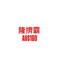 |buddhism|Single Piece $100 Area 衣服 女裝 2025新款