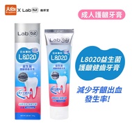 Toothpaste 110g (Ultra Fluoride 1450ppm)