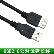 USB延長線公對母USB2.0數據高速傳輸DG08M K7數據線K8磁吸充電線